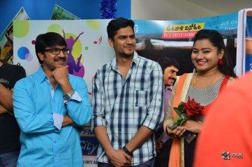 Jayammu Nischayammu Raa Movie Audio Function